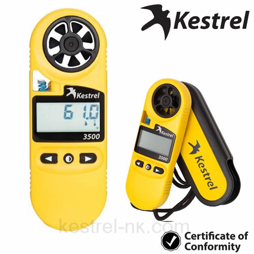 Kestrel 3500气象风速计（NK-3500）